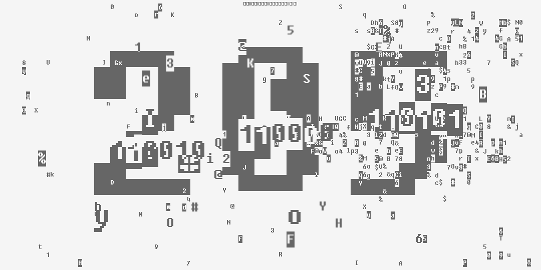 число двести пять