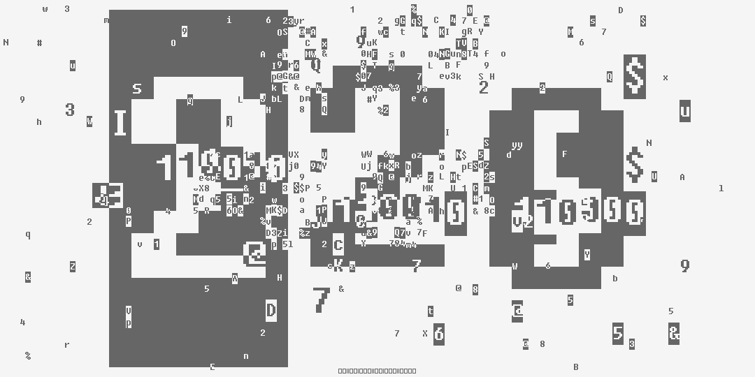 число двести двадцать