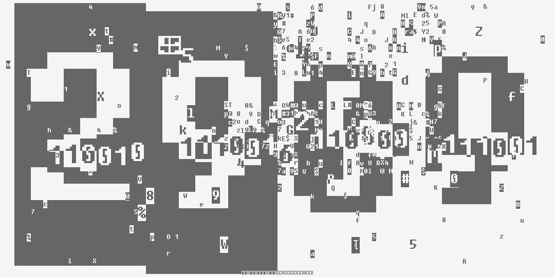 число две тысячи девятьсот девять