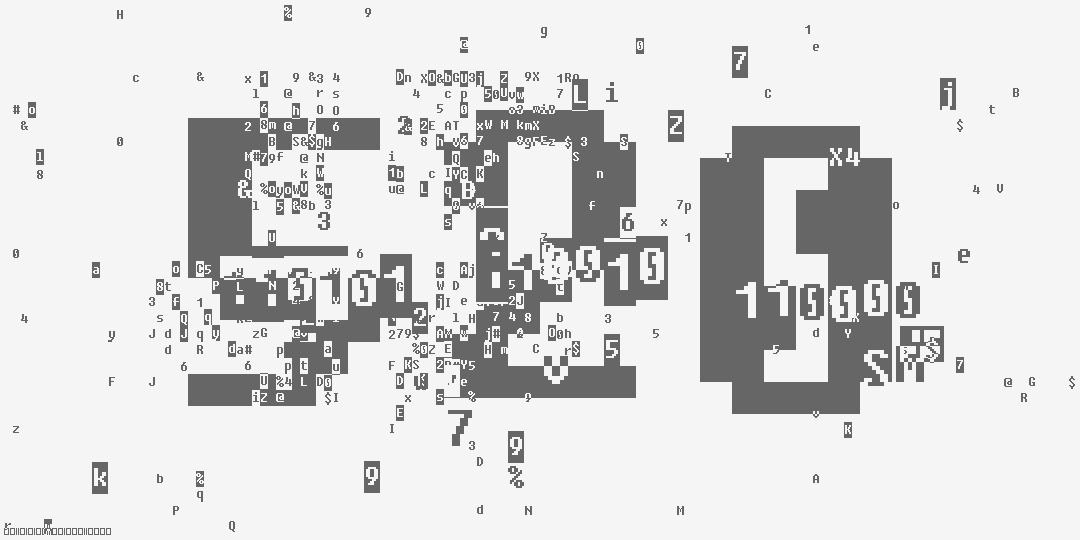 число пятьсот двадцать