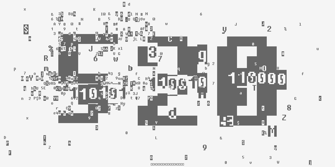 число пятьсот двадцать